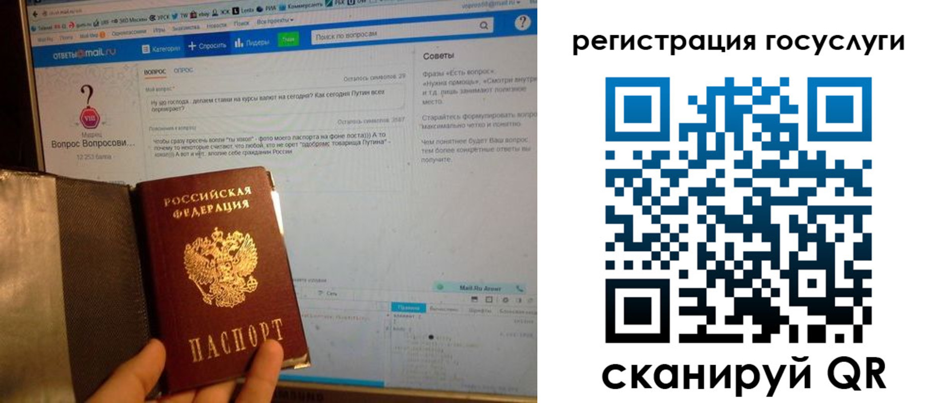 прописка в квартире в Почепе
