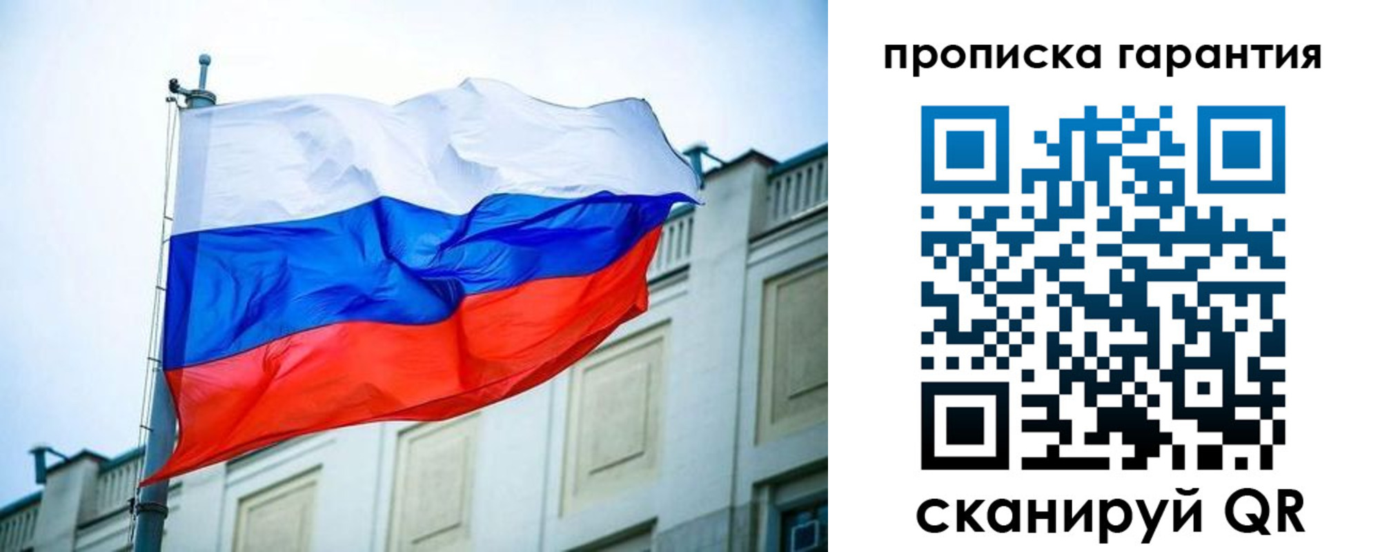 регистрация для дет. сада в Почепе